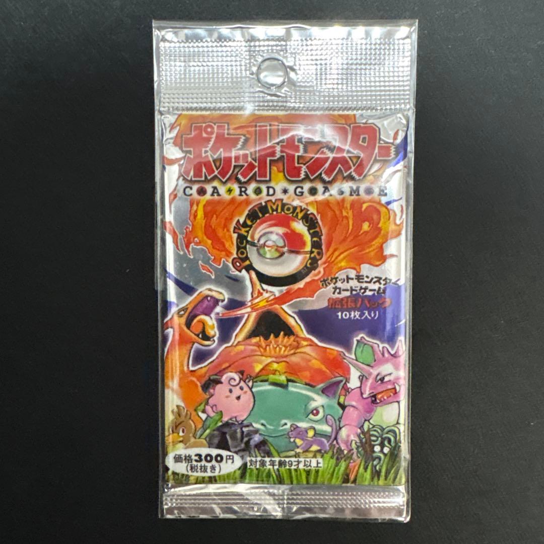 ポケモンカード 第一弾拡張パック 未開封 郵便番号5桁