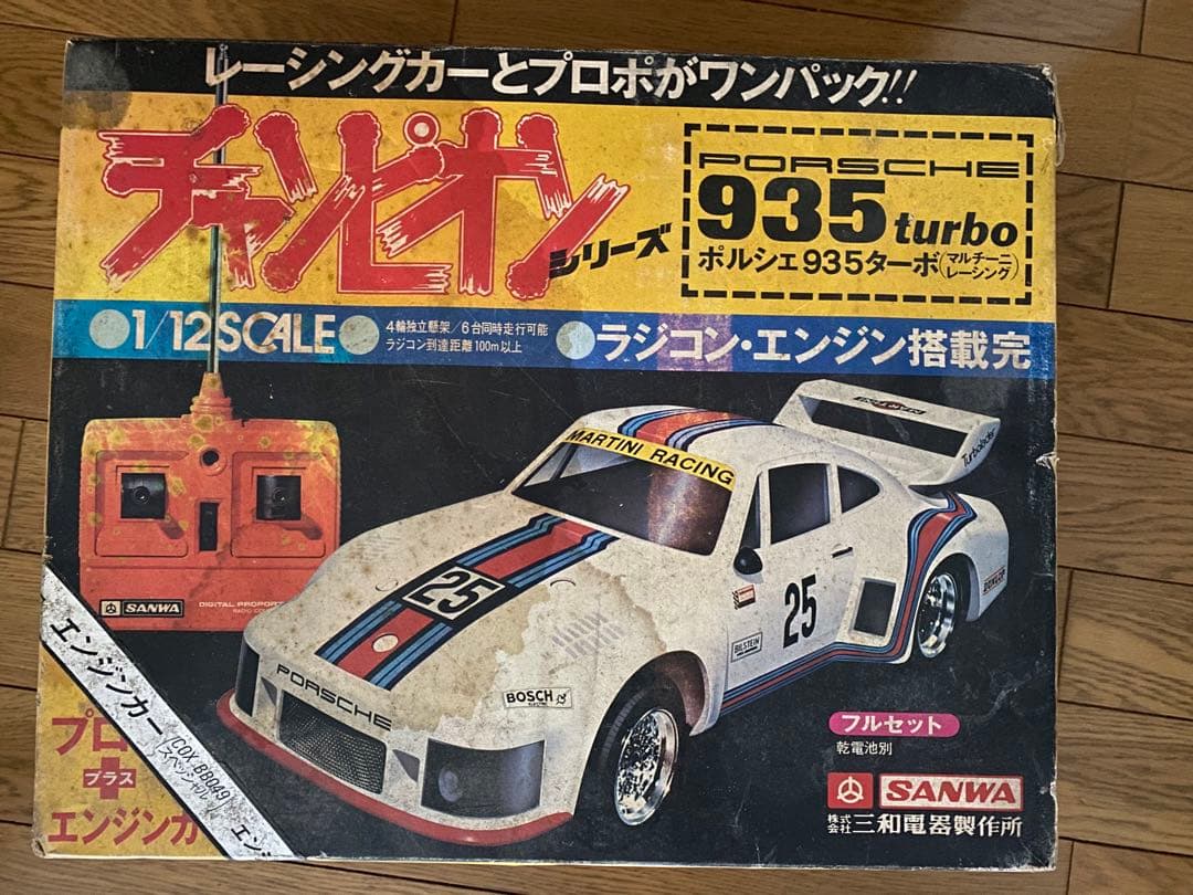 ポルシェ935ターボ　ジャンク品