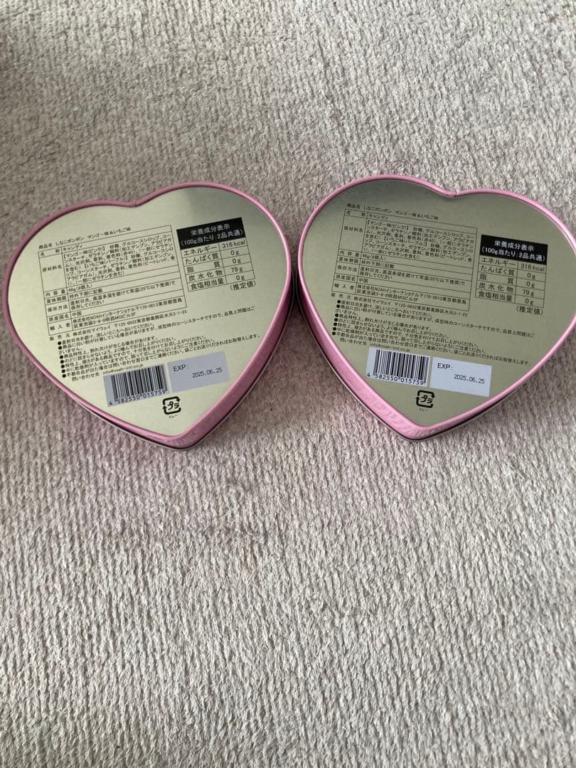 しなこボンボンまとめ売り10個セット　新品未開封　迅速発送　早いもの勝ち