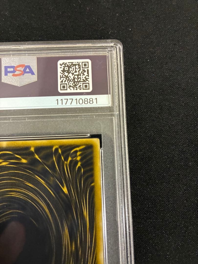 遊戯王　ラーの翼神竜　G4-03 PSA９