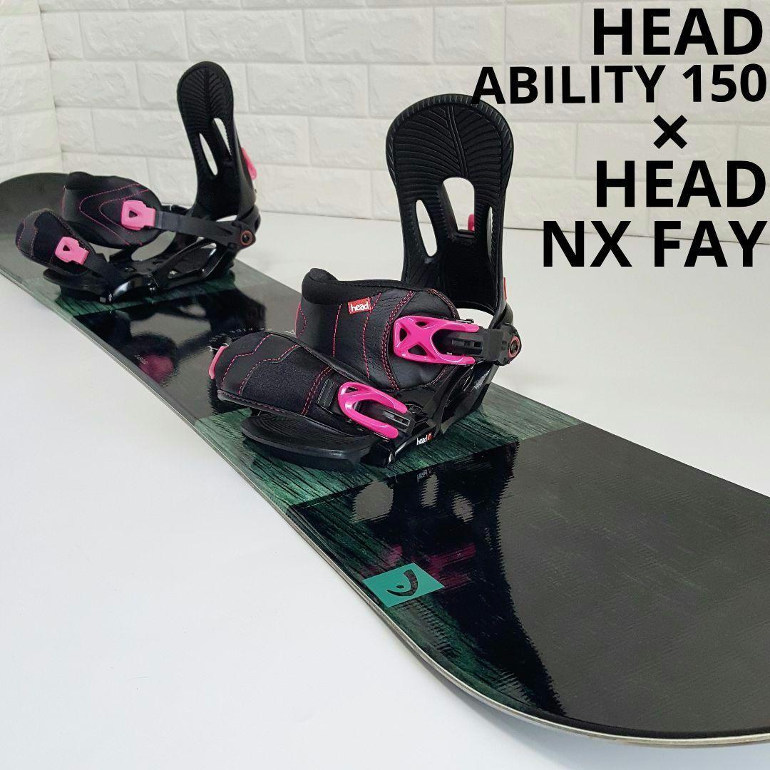 HEAD レディース 2点セット ボード ABILITY 150 × バイン