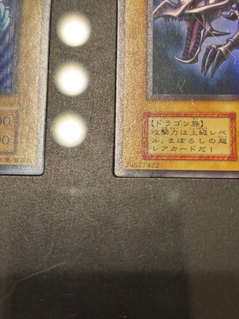 遊戯王　初期　御三家　3枚セット