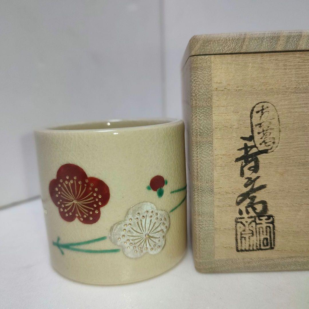 松梅蓋置　真葛焼　宮川香斎