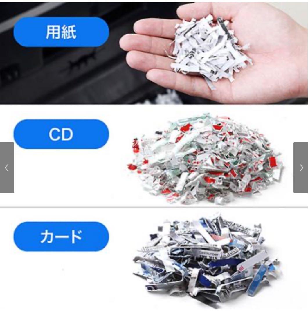 サンワサプライ 業務用 電動シュレッダー 400-PSD020 クロスカット