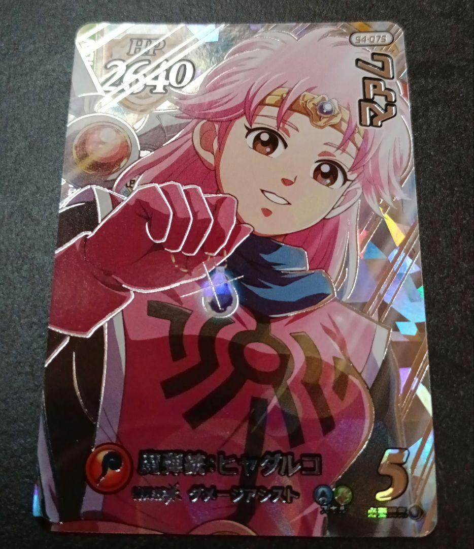 ダイの大冒険　クロスブレイド超4弾　マァム　シークレット　SEC