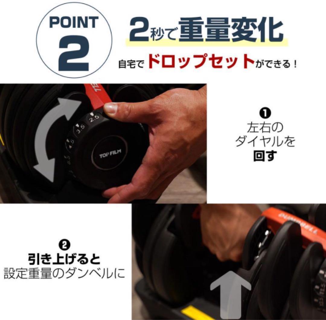 ダンベル 可変式 40kg 2個セット ライトグレー 機能 アジャスタブル
