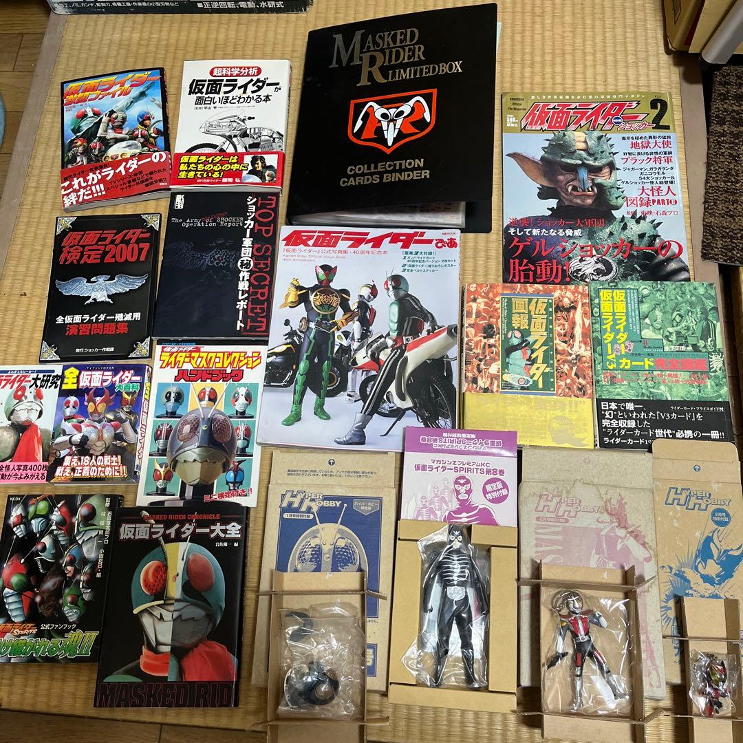 仮面ライダーまとめ売り
