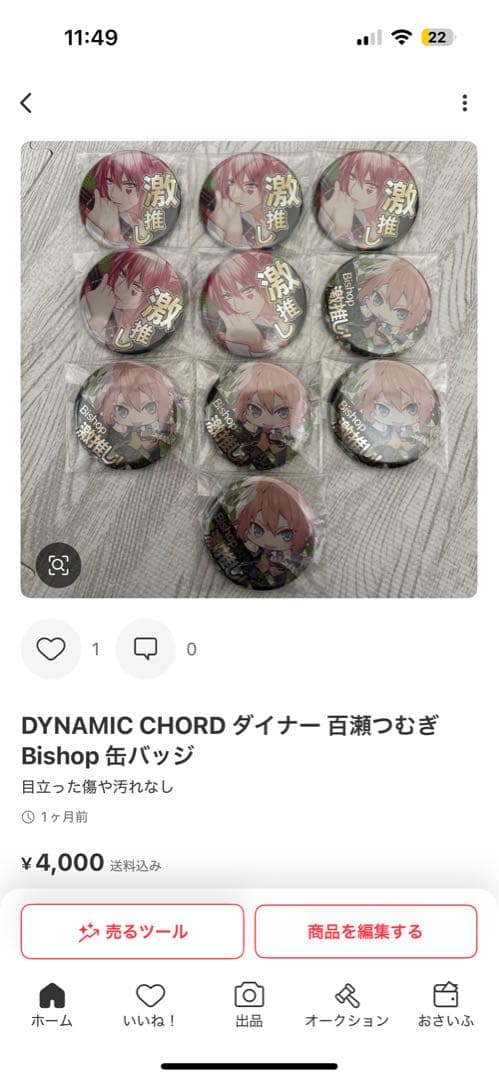 専用 ♡ 彩なん様