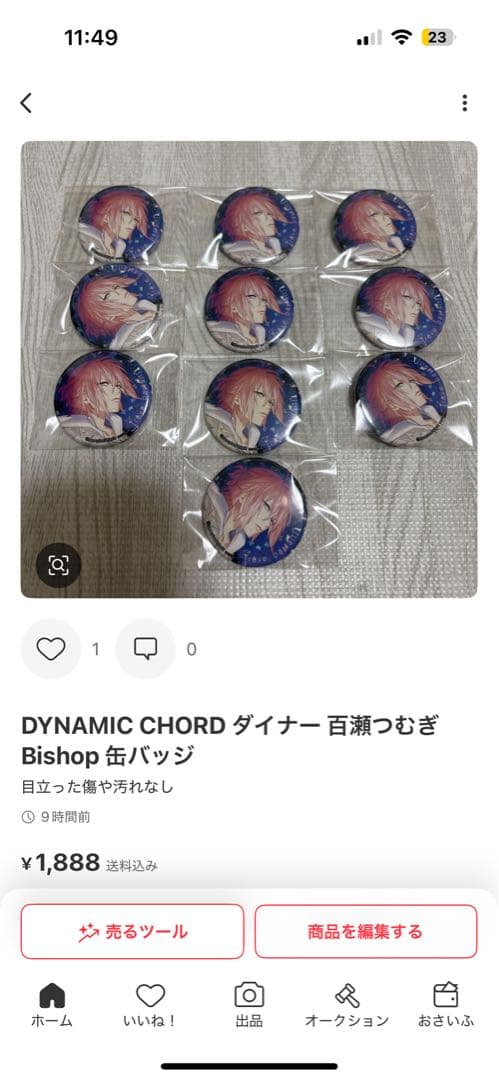 専用 ♡ 彩なん様