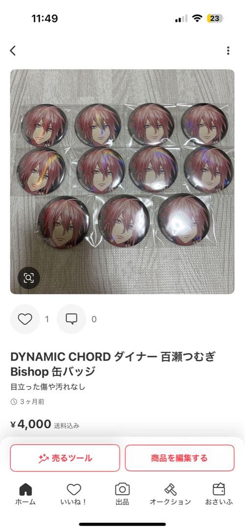 専用 ♡ 彩なん様