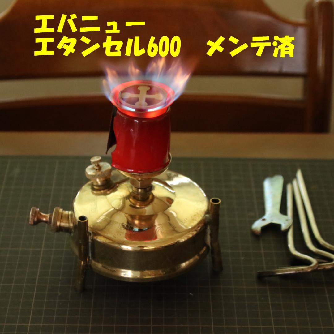 エバニュー　エタンセル600　ケロシンストーブ　No.2
