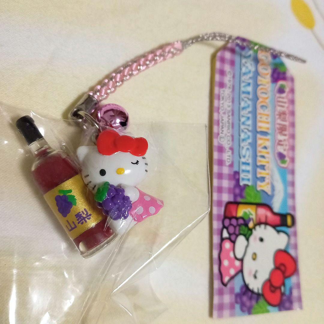 ハローキティご当地キーホルダー