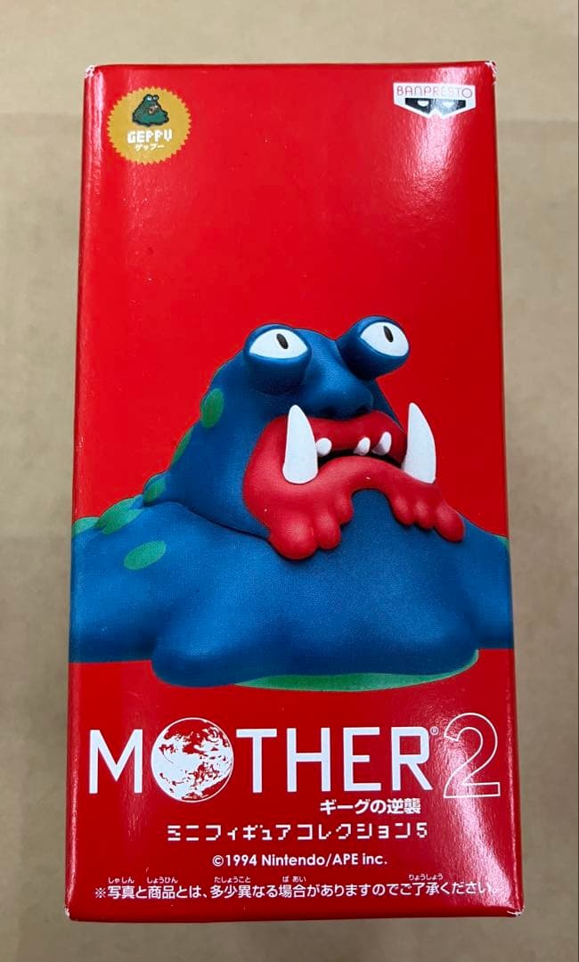 MOTHER2 ミニフィギュアコレクション ゲップー
