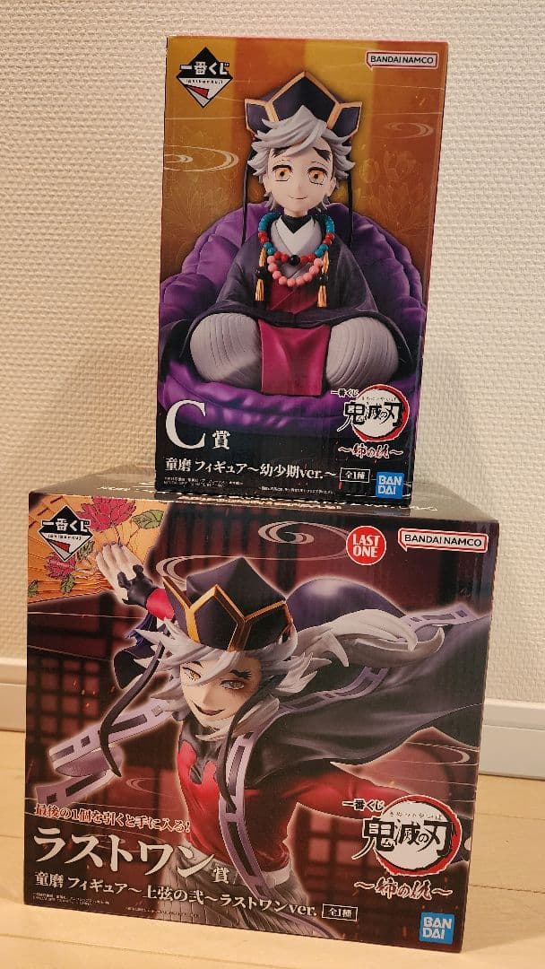 【新品未開封品】鬼滅の刃一番くじ姉の仇 C賞＆ラストワン賞セット