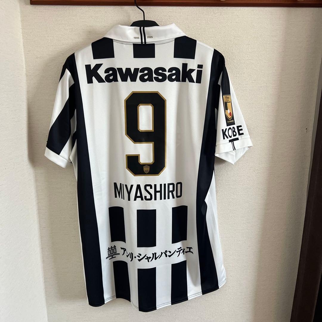 ヴィッセル神戸 宮代大聖 30周年記念 レプリカ ユニフォーム