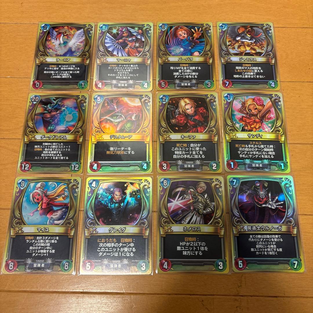 ドラゴンクエストライバルズ プロモカード第3弾コンプセット