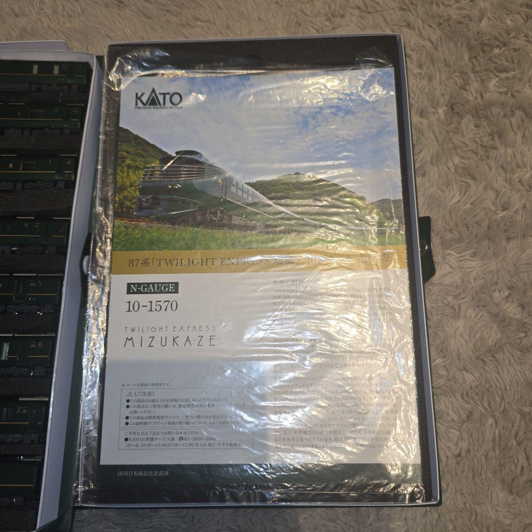 KATO 室内灯付き TWILIGHT EXPRESS 瑞風 10両セット