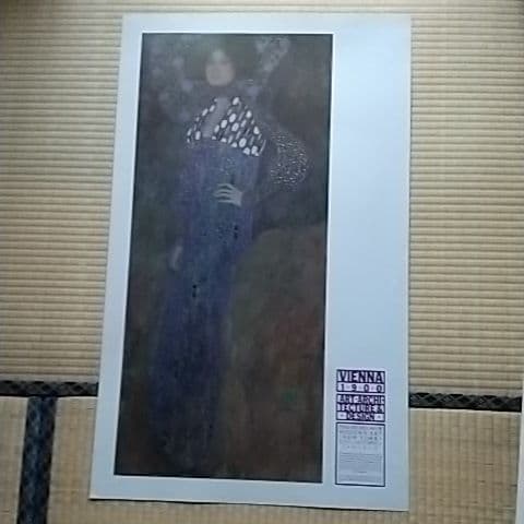 洋画ポスター  クリムト