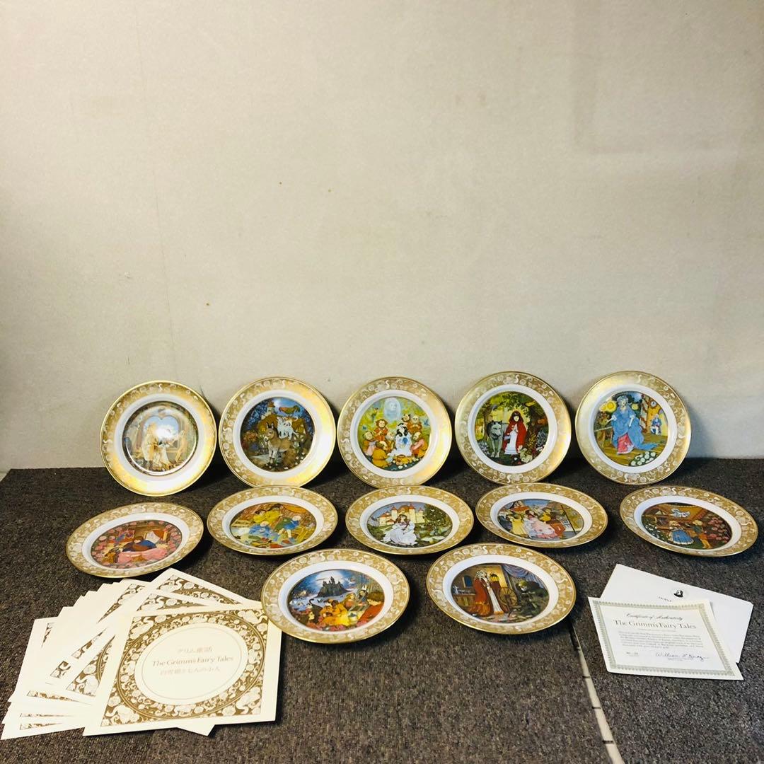 F41コレクション品✨ フランクリンポーセリン グリム童話 プレートセット 絵皿
