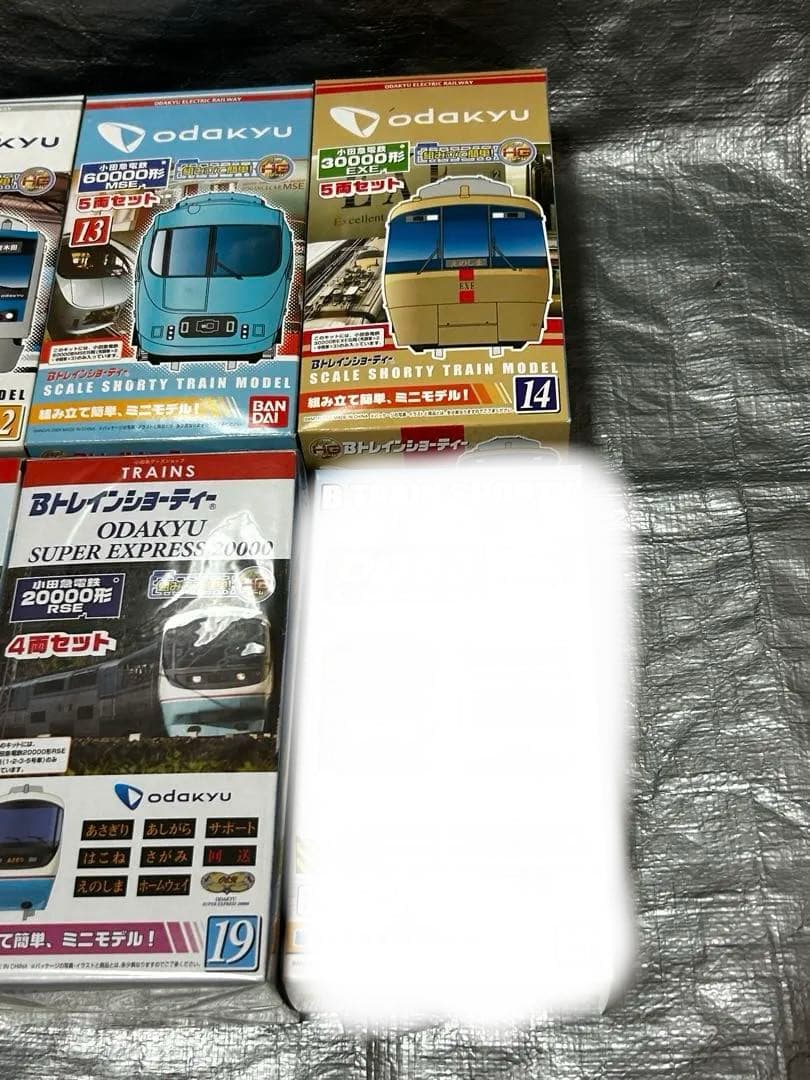 Bトレインショーティー　まとめ売り