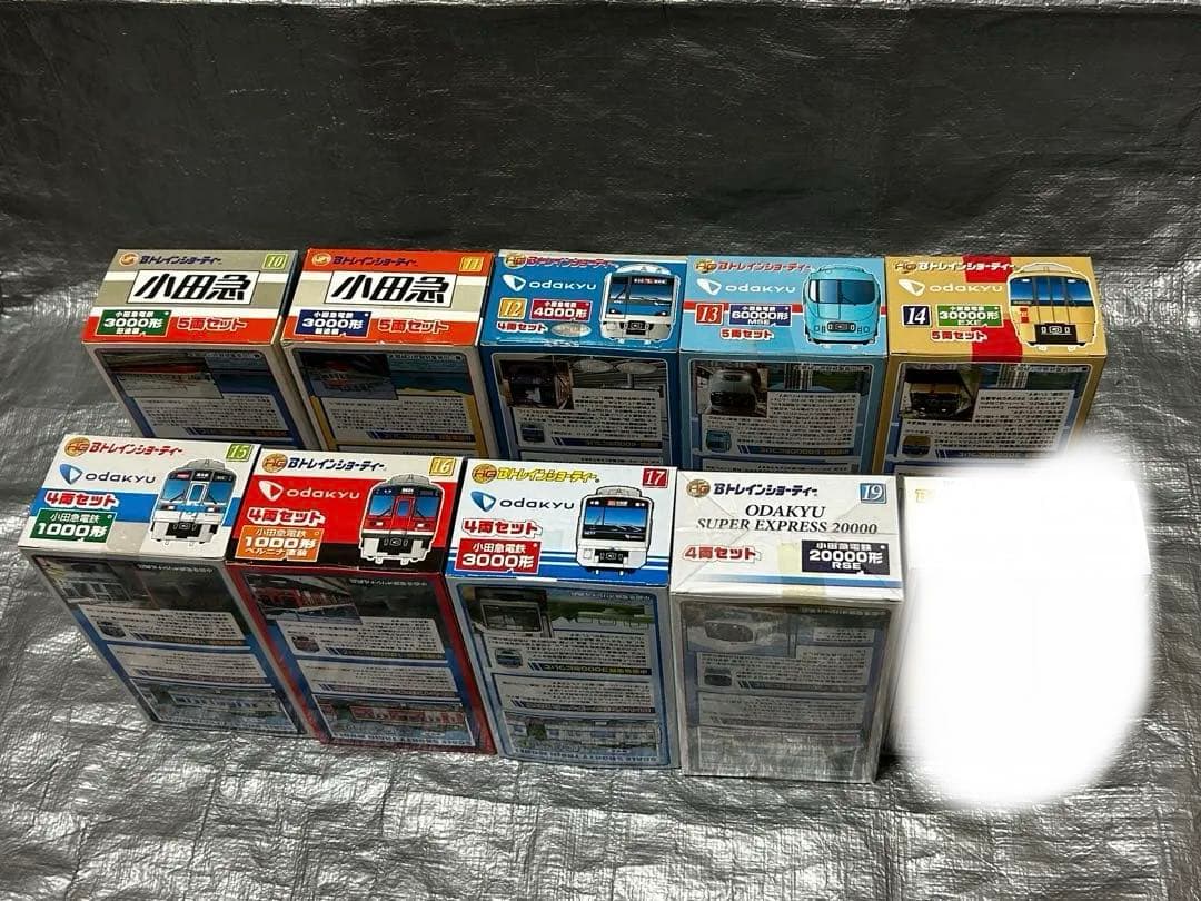 Bトレインショーティー　まとめ売り