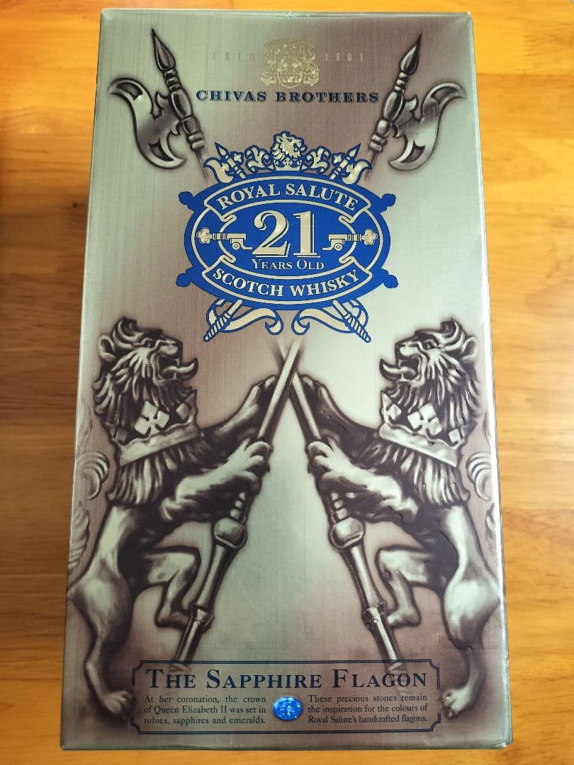 ロイヤルサルート　21年　スコッチウイスキー