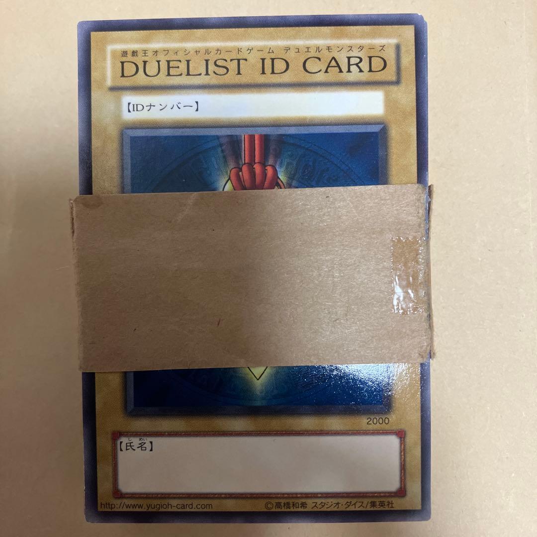 遊戯王■デュエリストIDカード■2000年発行■絶版■42枚セット■貴重品■新品