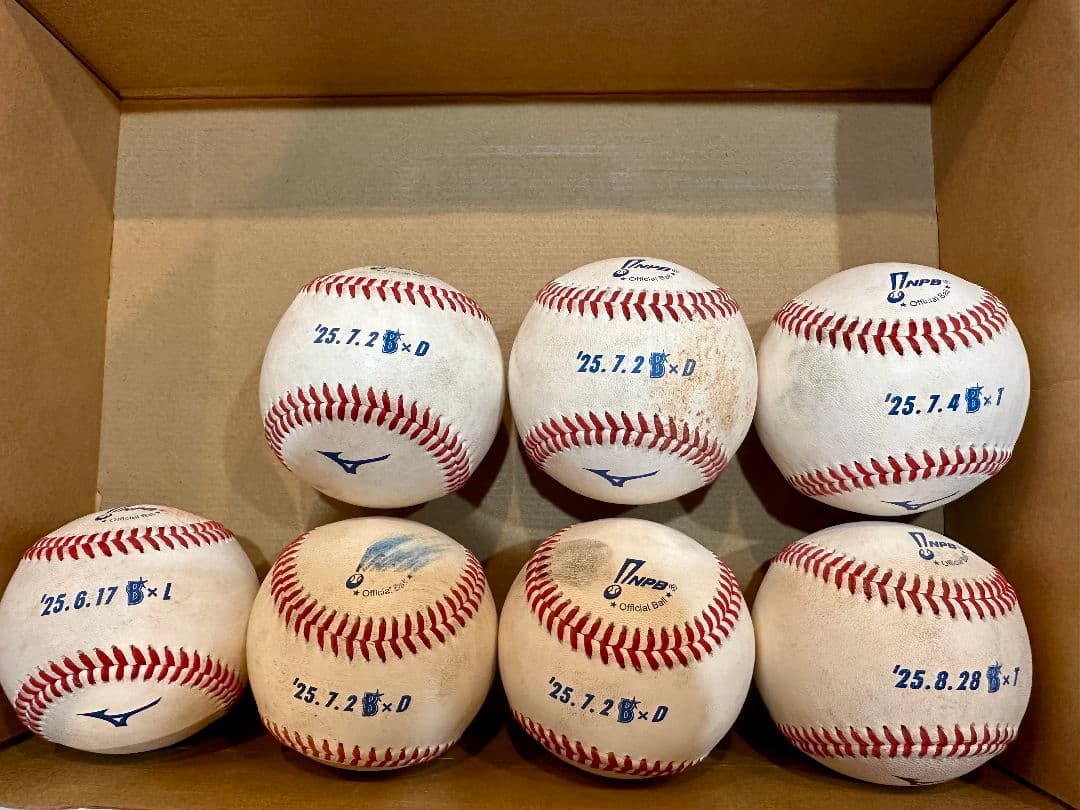 ベイスターズ　公式戦使用球7個　バラ売り不可