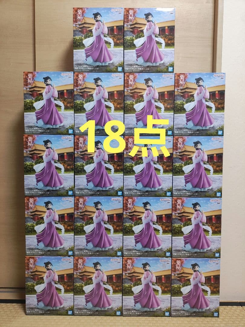 薬屋のひとりごと 猫猫 フィギュア〜園遊会〜　18点