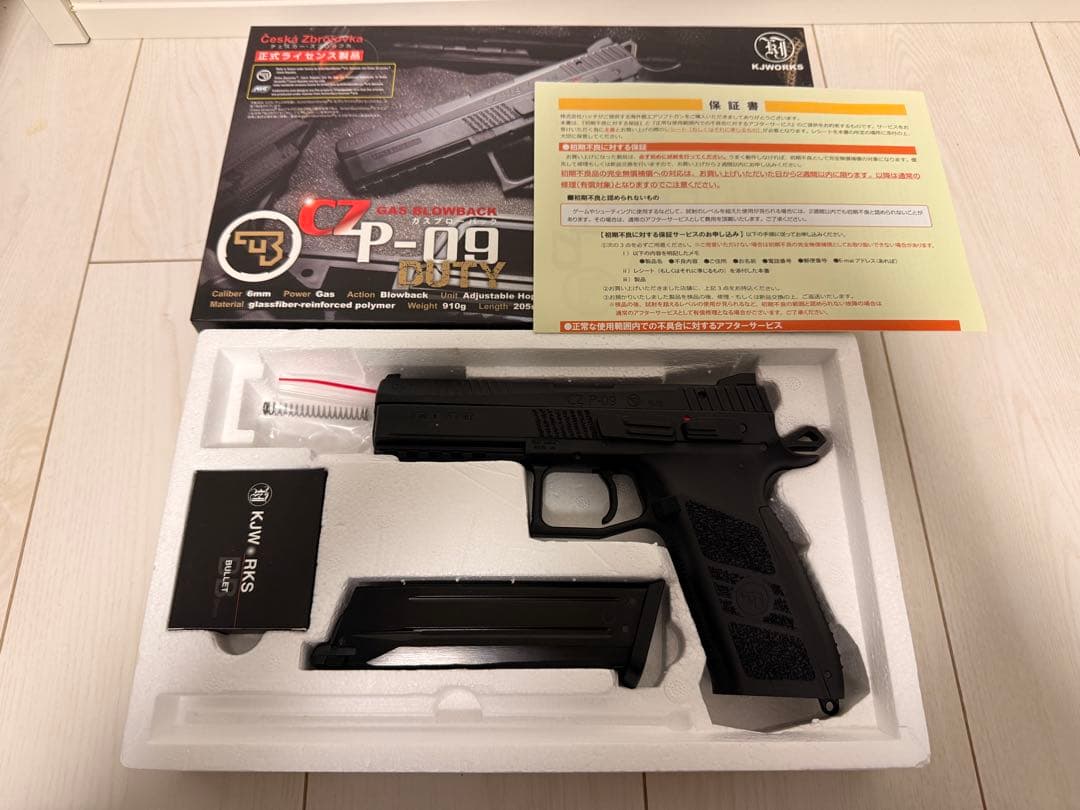 CZ P-09 ガスガン ブラック ガスブローバック ハンドガン KJWORKS