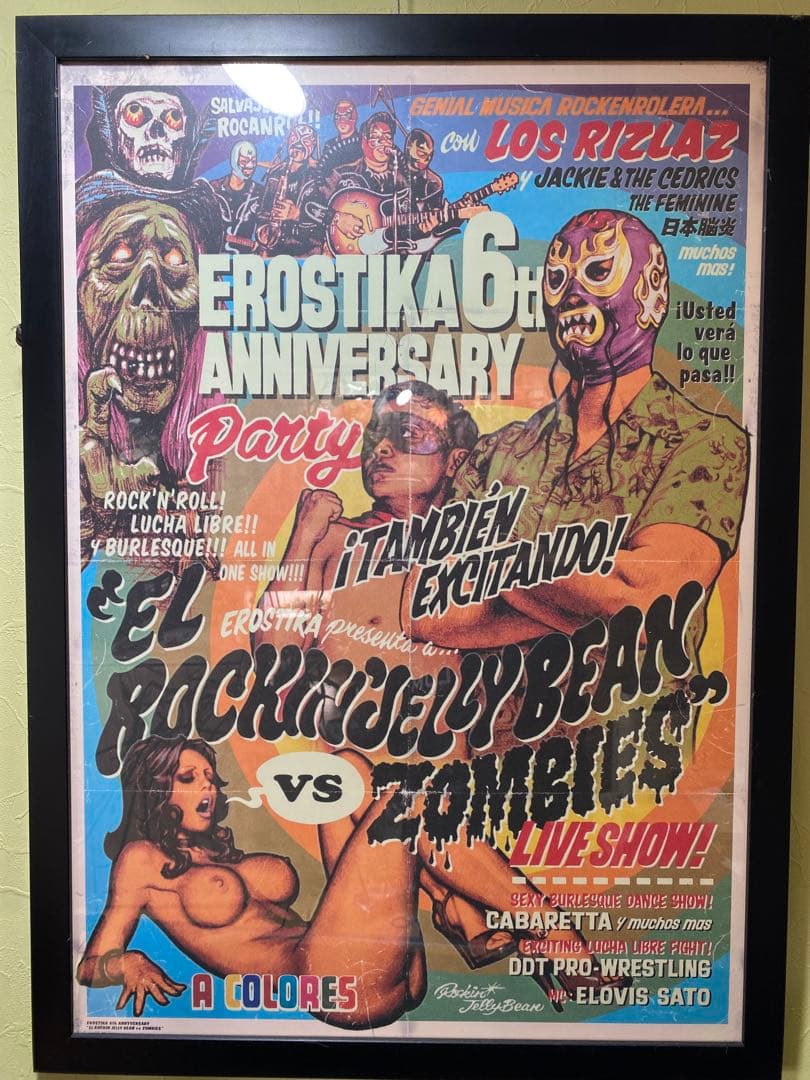 EROSTIKA 6th ANNIVERSARY ポスター