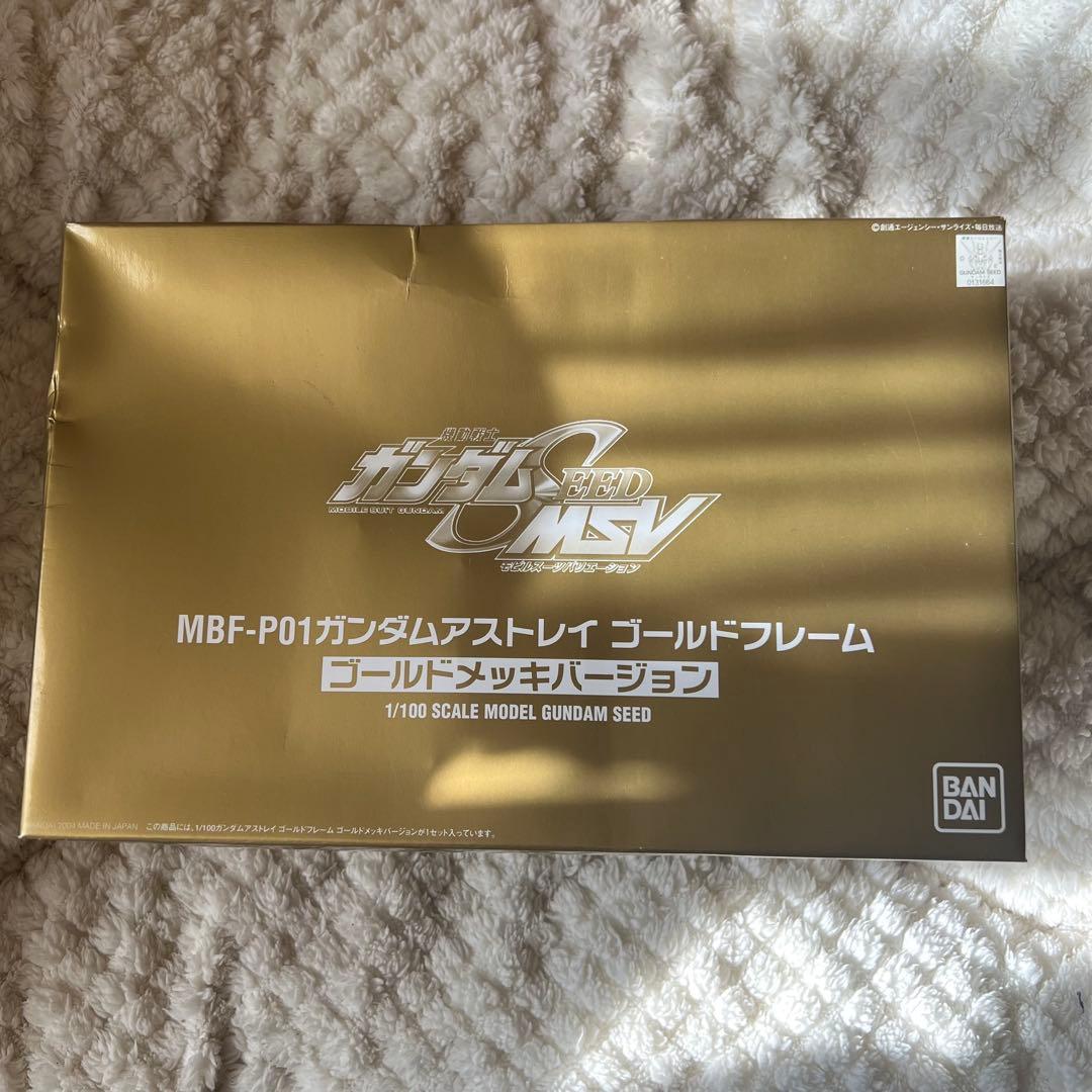 MBF-P01 ガンダムアストレイ ゴールドフレーム ゴールドメッキバージョン