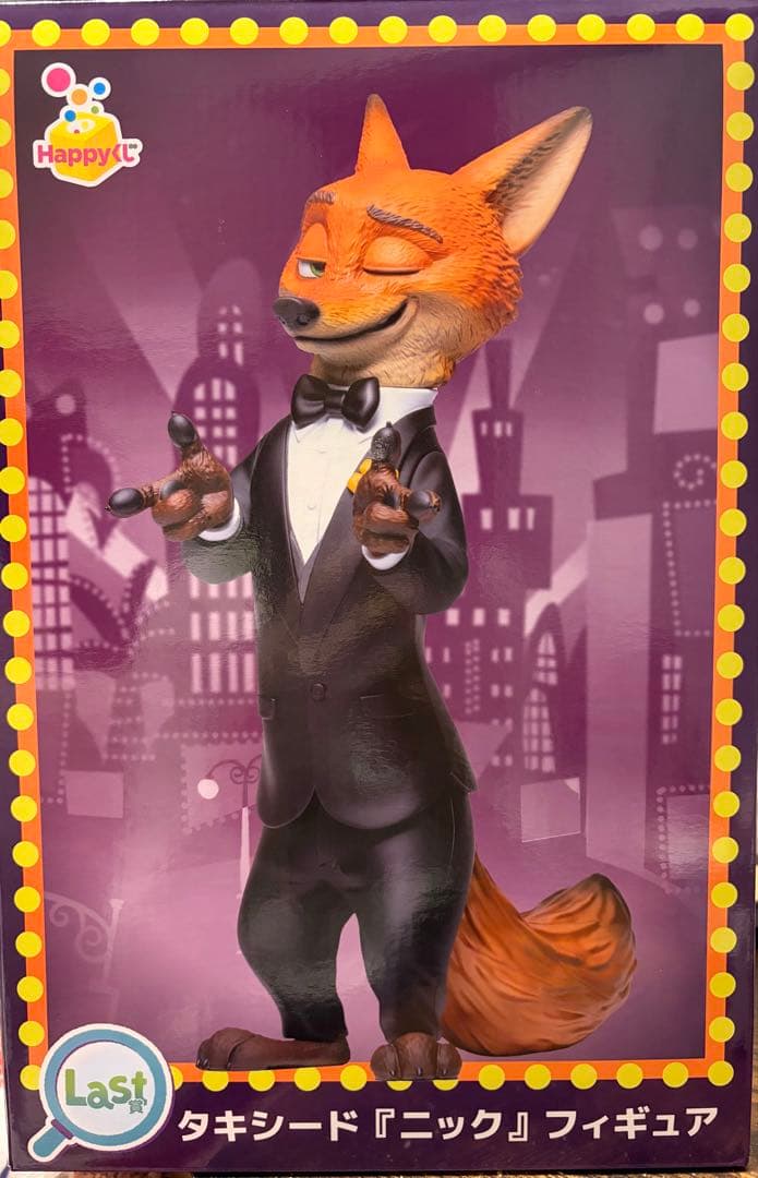 ズートピア2 Happyくじ ハッピーくじ ラストワン賞 タキシードニック