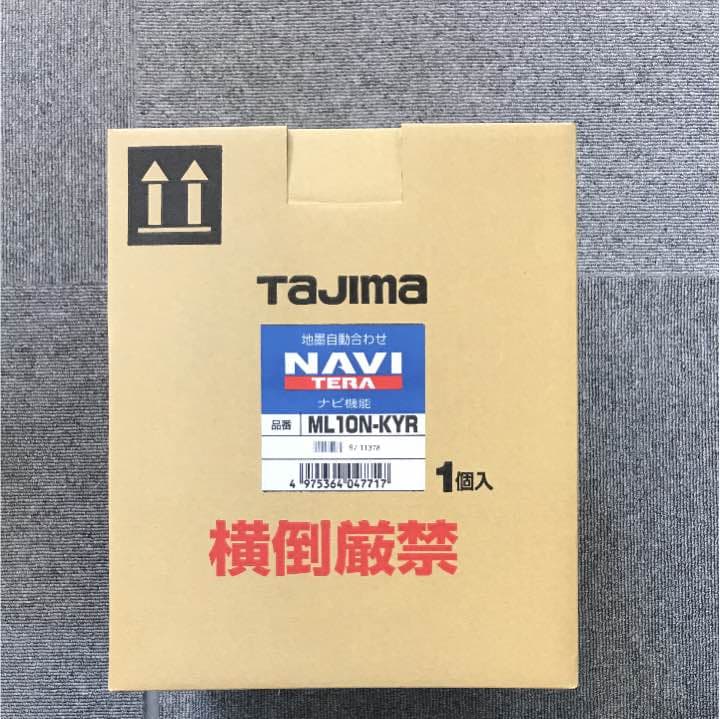 タジマ 墨出 レーザー