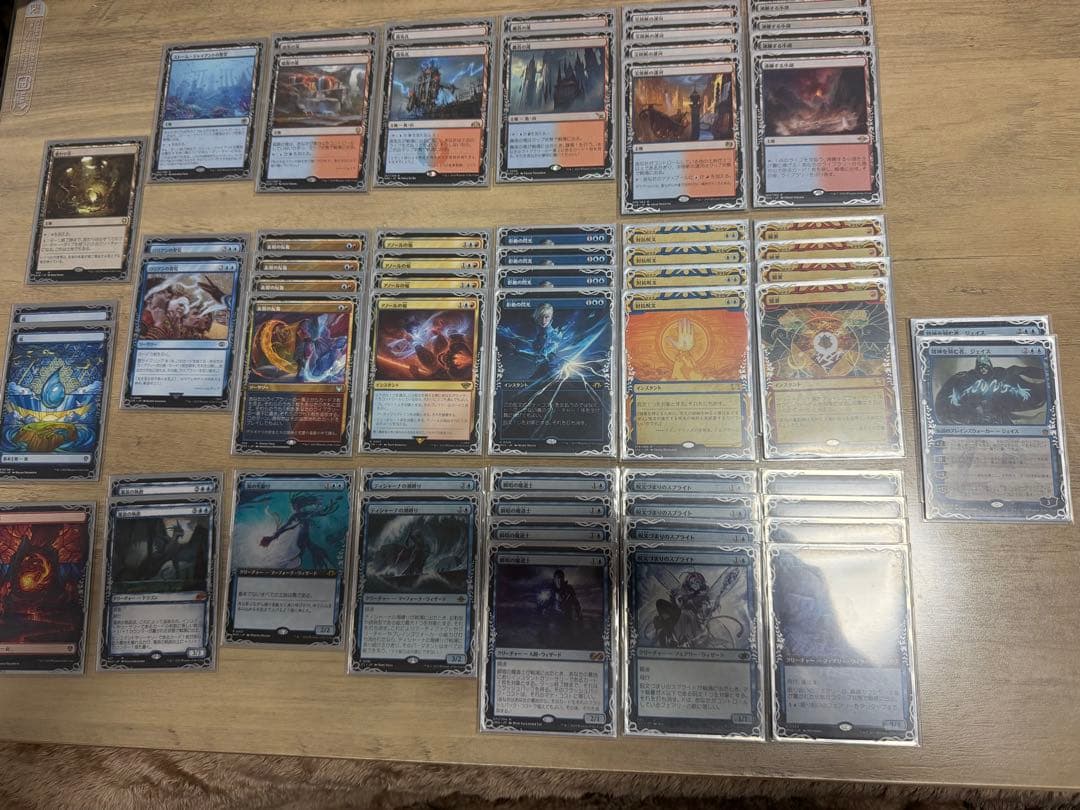 MTG モダン　デッキ　イゼットウィザード