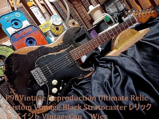 ★P90 Relic Vintage Black Stratocaster ★