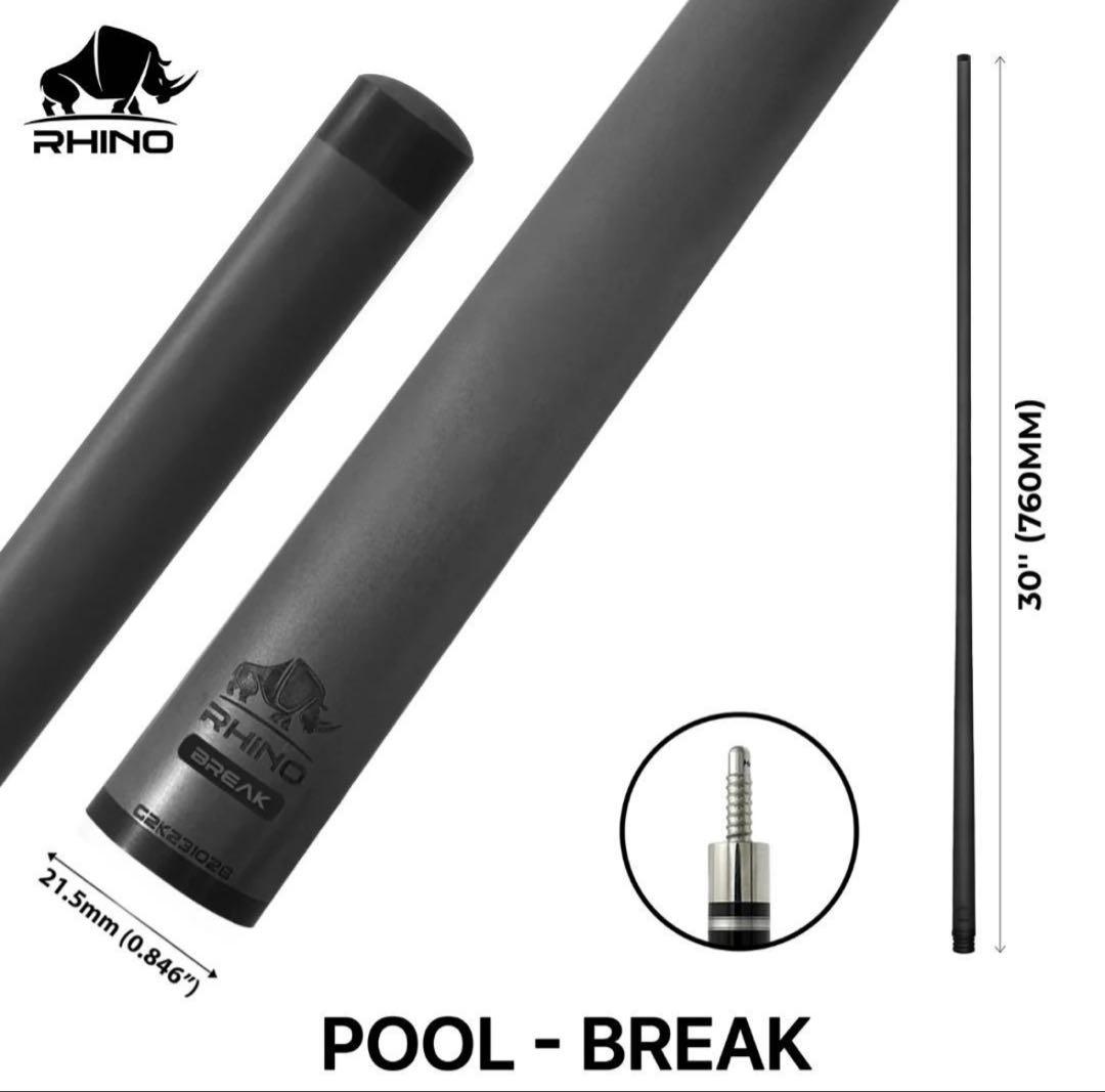 【 MO】【RNINO】 カーボンファイバー ブレイクシャフト 14山