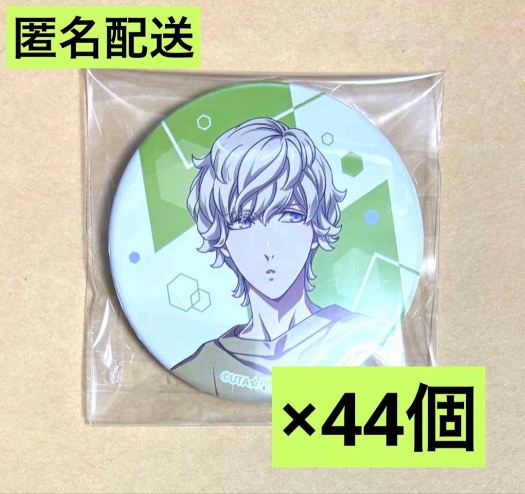 うたプリ 天草シオン プライベートモーニング PM 缶バッジ　HE★VENS