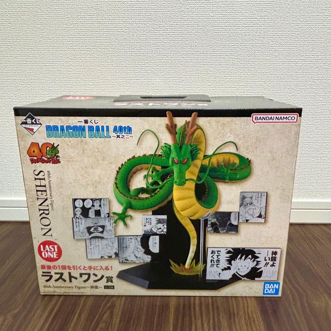 ドラゴンボール 一番くじ ラストワン賞 神龍 40周年フィギュア