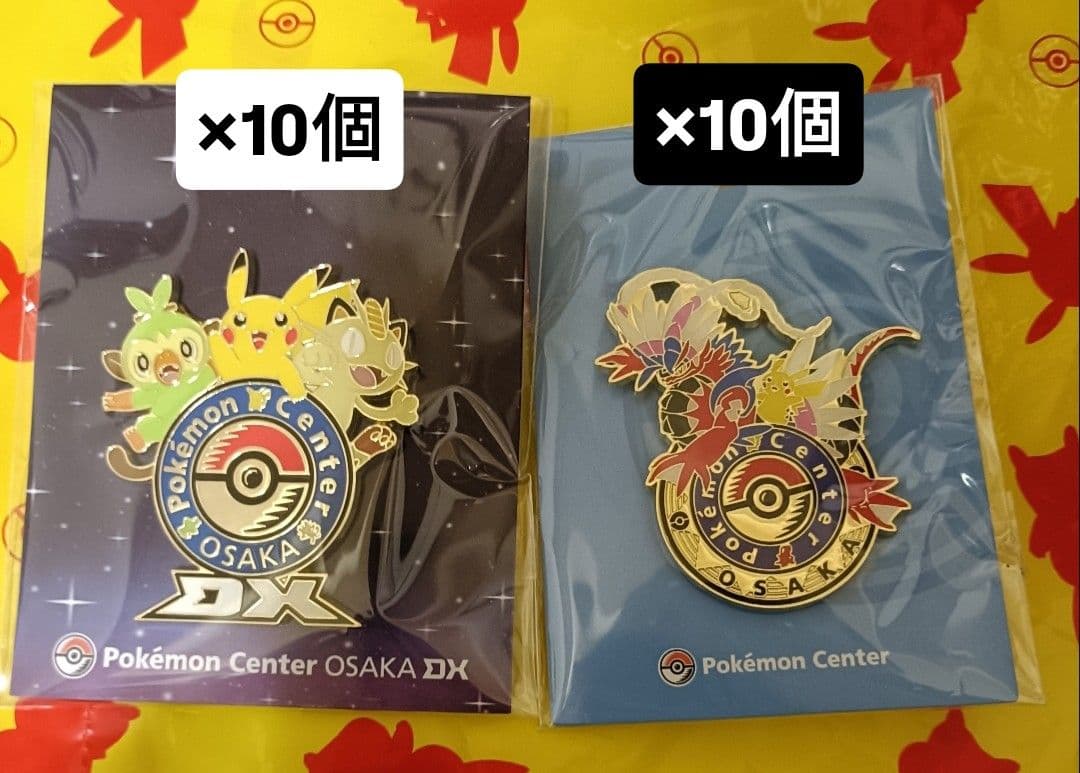 ポケモンセンター大阪 ピンバッジセット 20個