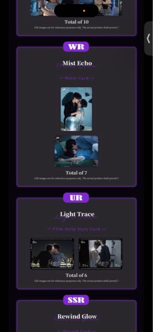 逆愛 Revenge Love 海外 限定公式カード　10