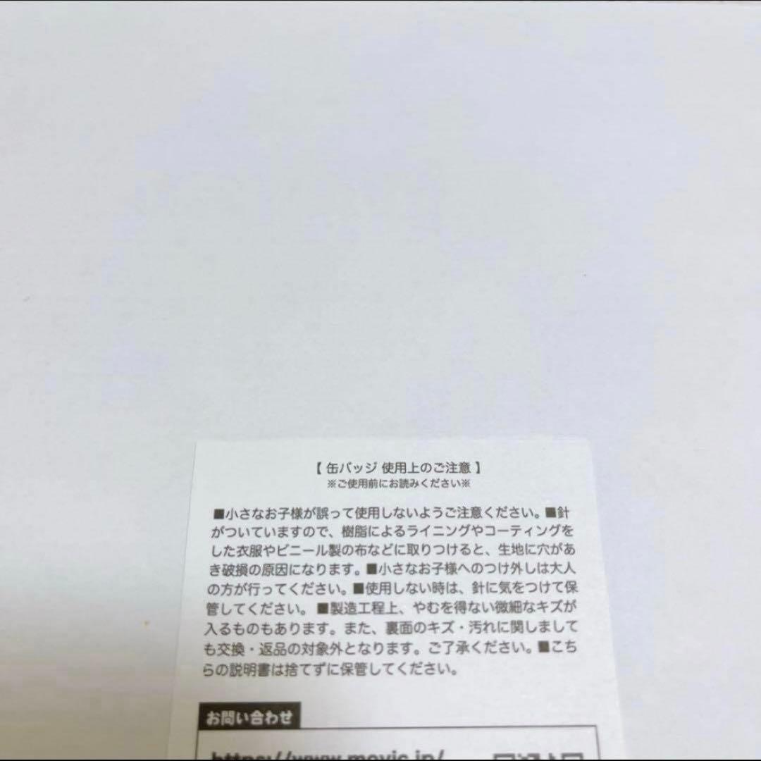 正規品　鬼滅の刃　時透無一郎　推し隊士バッジコレクション　缶バッジ