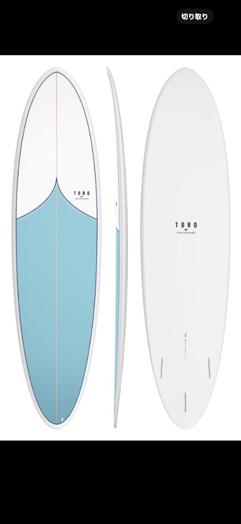 トルク　サーフボード TORQ ミッドレングス