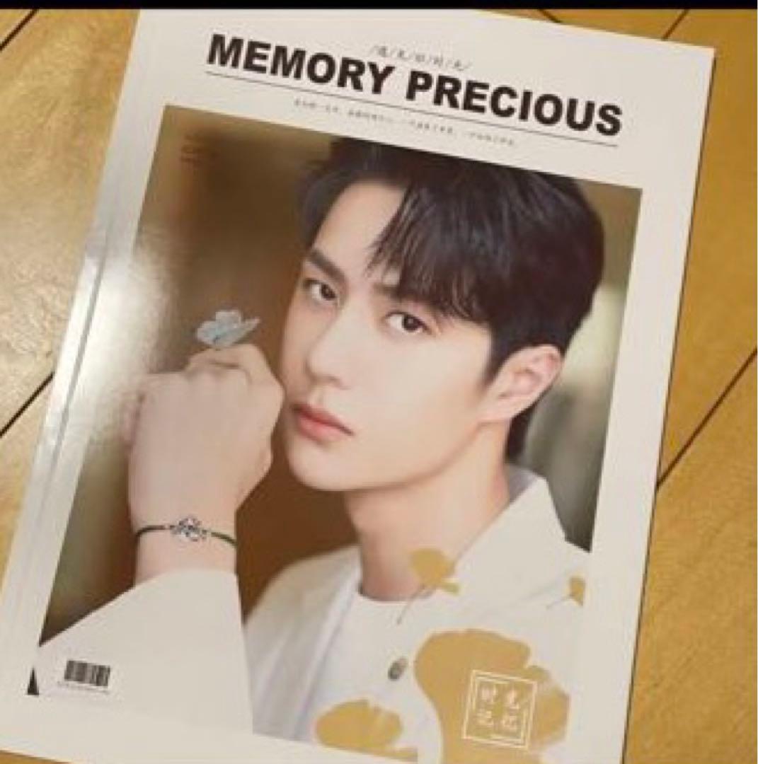 陳情令　王一博写真集　「MEMORY PRECIOUS」