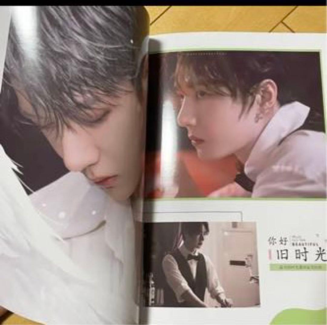 陳情令　王一博写真集　「MEMORY PRECIOUS」