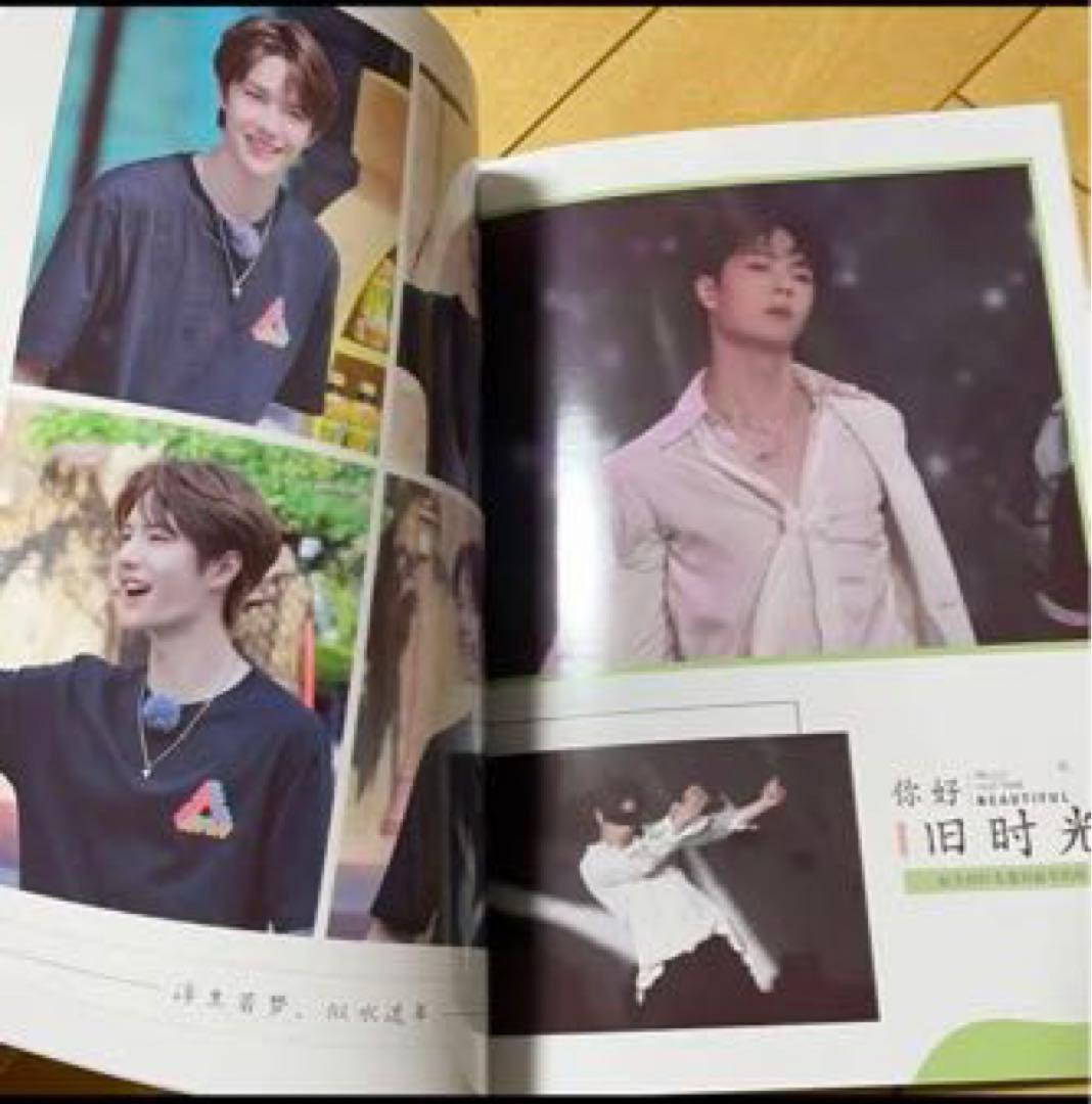 陳情令　王一博写真集　「MEMORY PRECIOUS」