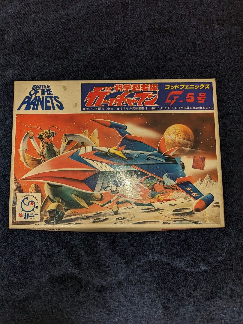 【激レア】当時物【新品未組立】科学忍者隊ガッチャマン　ゴッドフェニックス　プラモ