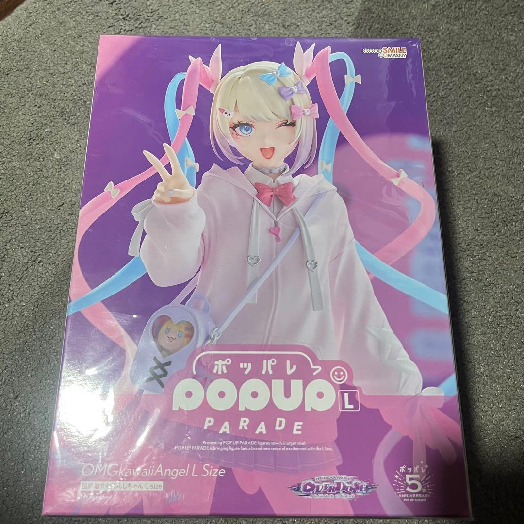 超てんちゃん POP UP PARADE L size フィギュア　ポッパレ