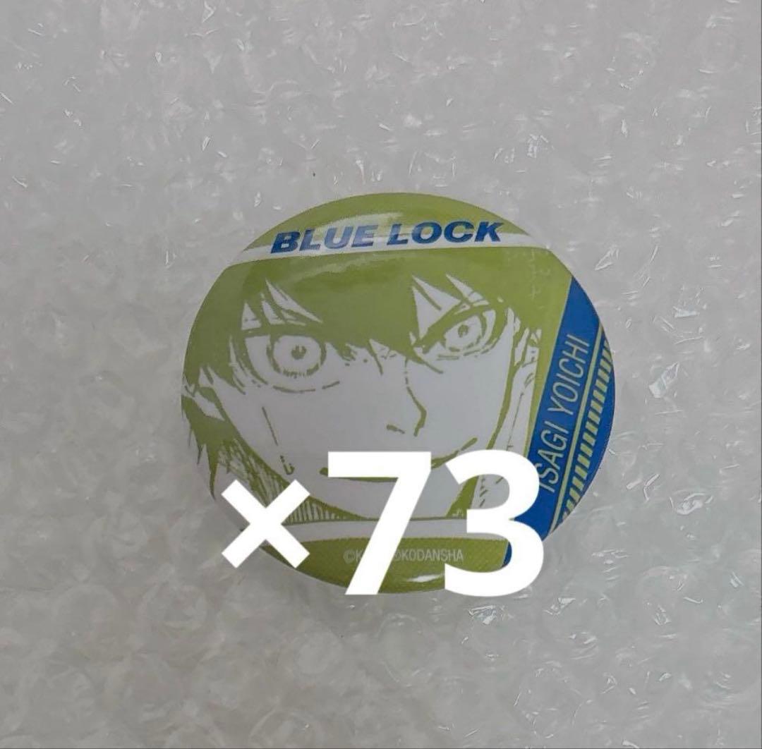 潔世一 原作 缶バッジ