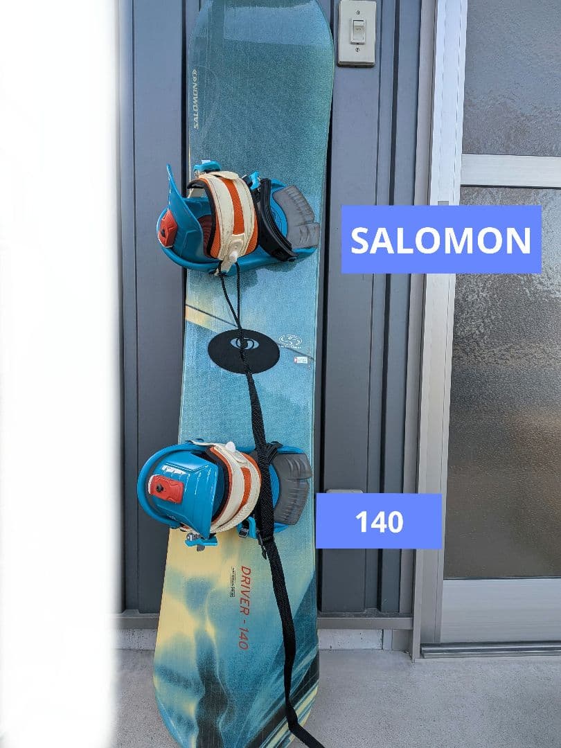 スノーボード 青 水色 バインディング付き